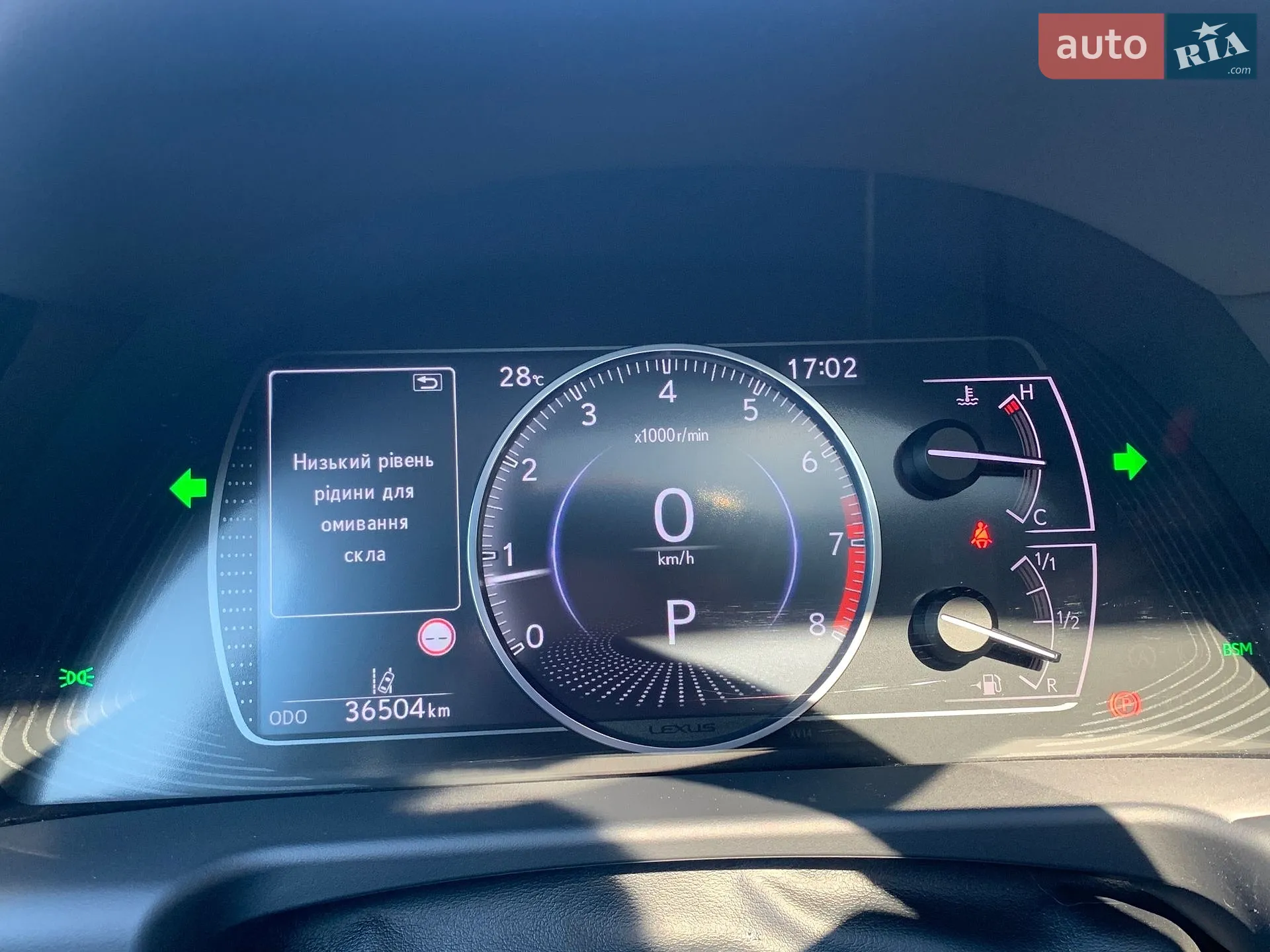 2023 Lexus ES - мініатюра 29