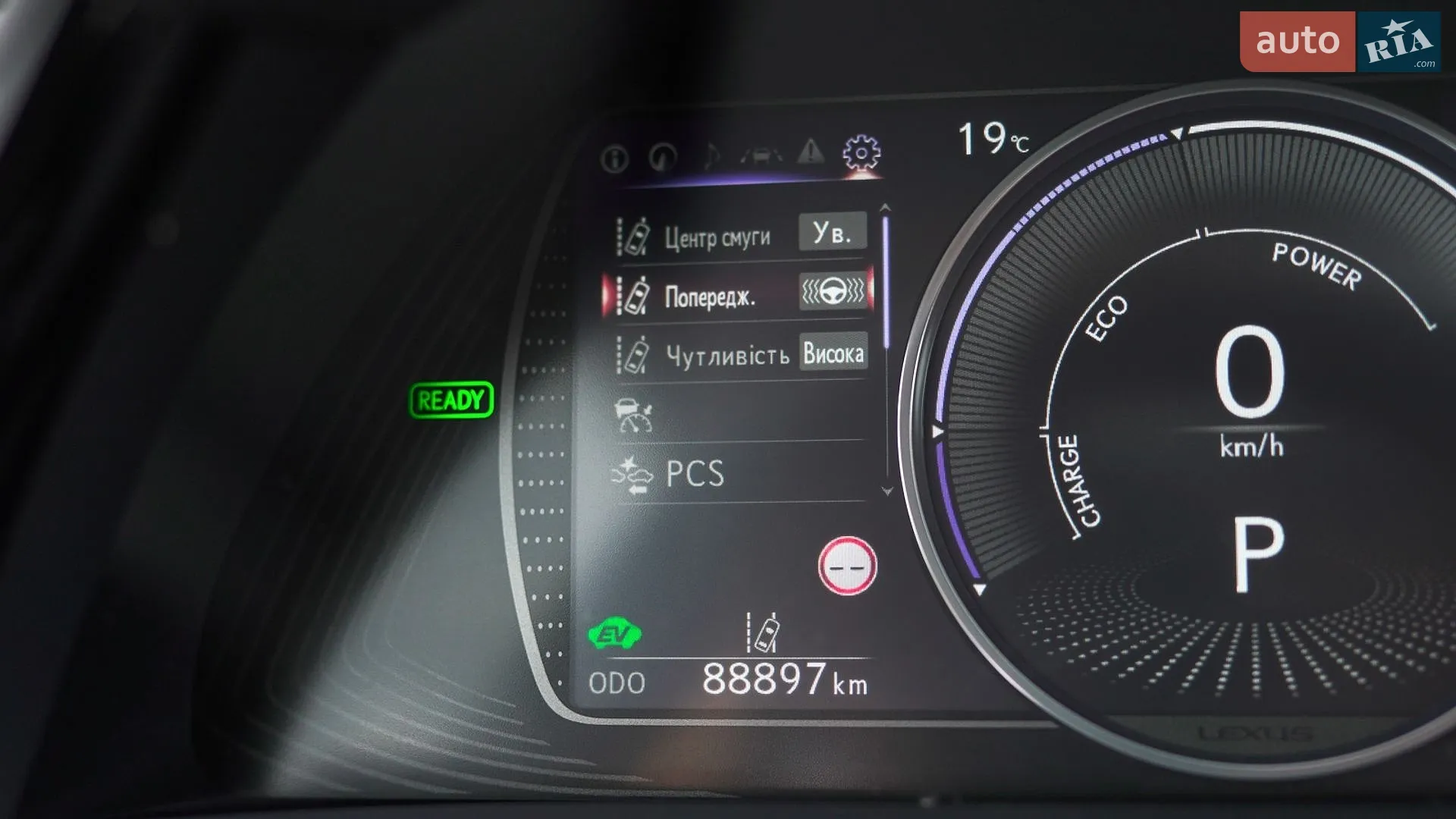 2022 Lexus ES - мініатюра 27