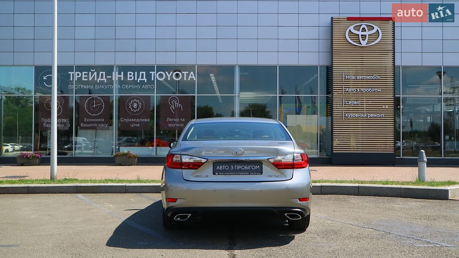 2017 Lexus ES - мініатюра 4