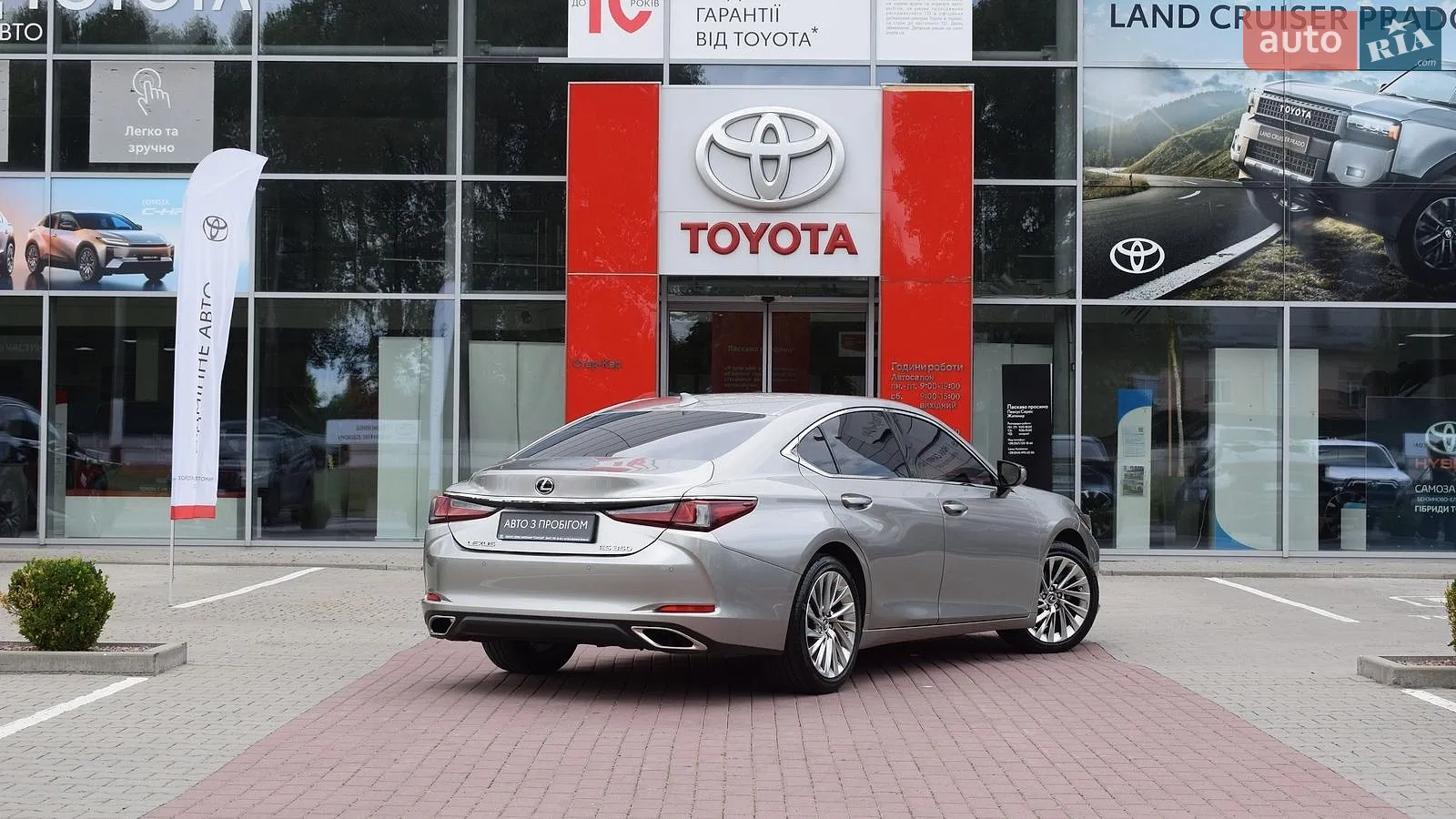 2021 Lexus ES - мініатюра 17