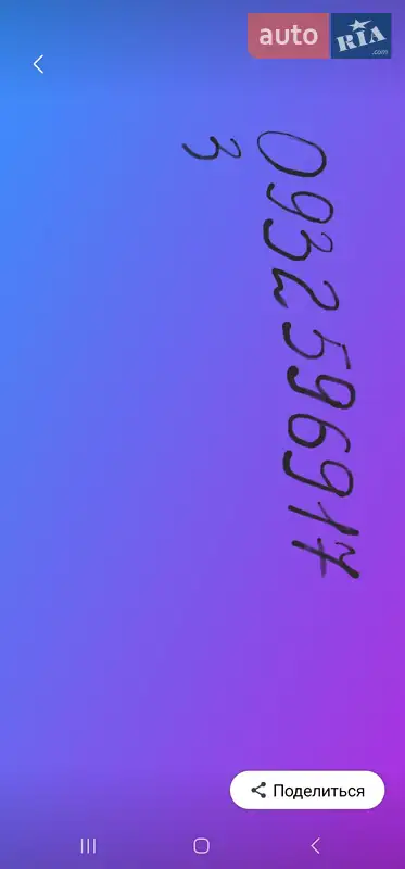 Седан Lexus GS 2013 в Ізмаїлі документ