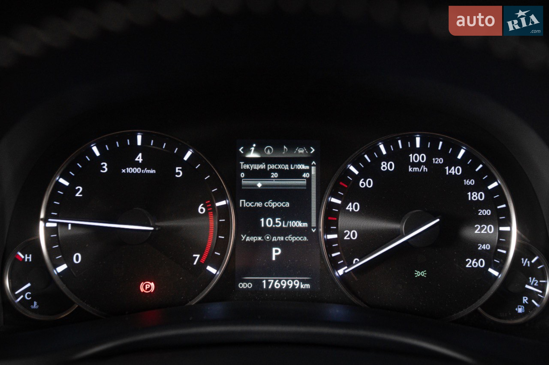 2017 Lexus GS - мініатюра 44