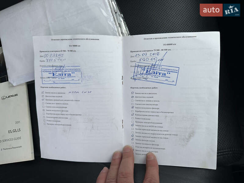 Седан Lexus GS 2011 в Киеве фото 50 Седан Lexus GS 2011 в Киеве