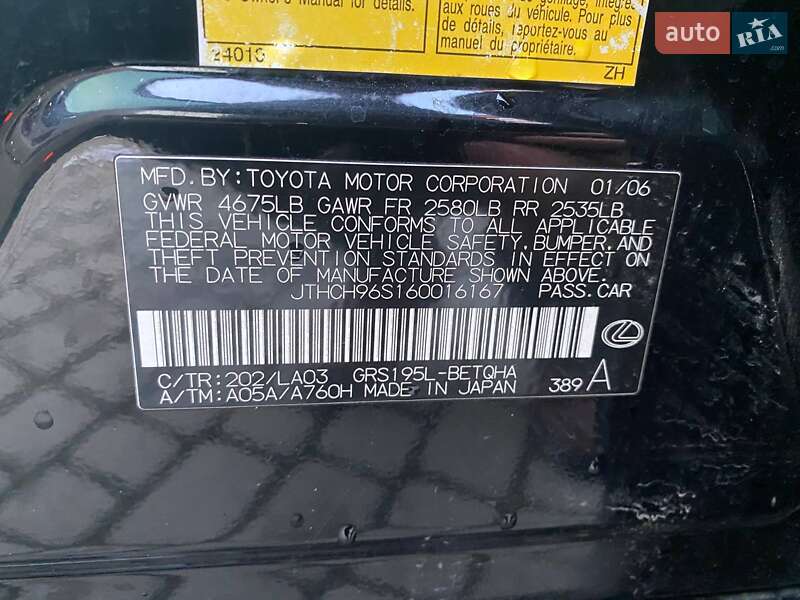 Седан Lexus GS 2006 в Львове