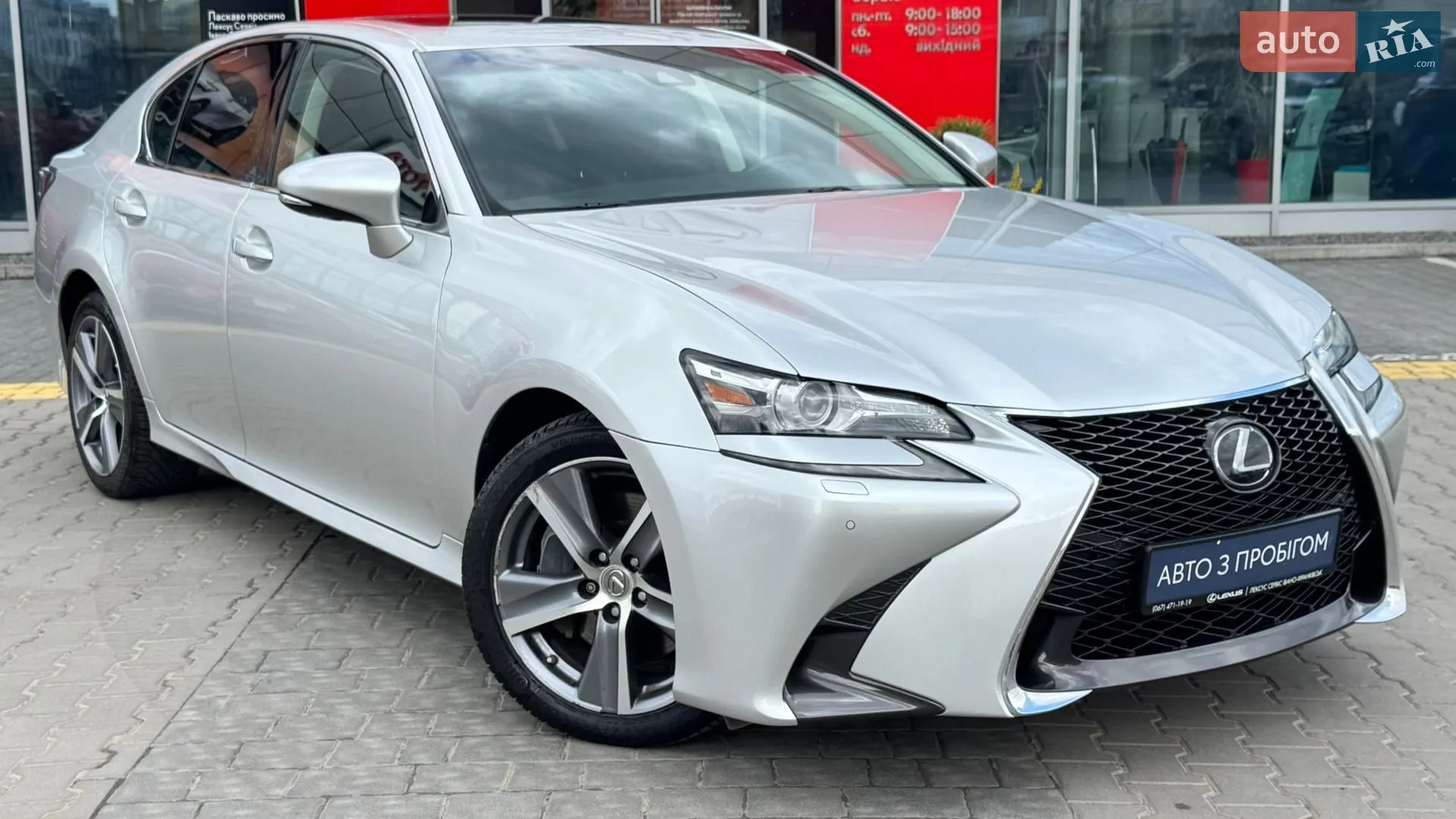 2015 Lexus GS - мініатюра 37