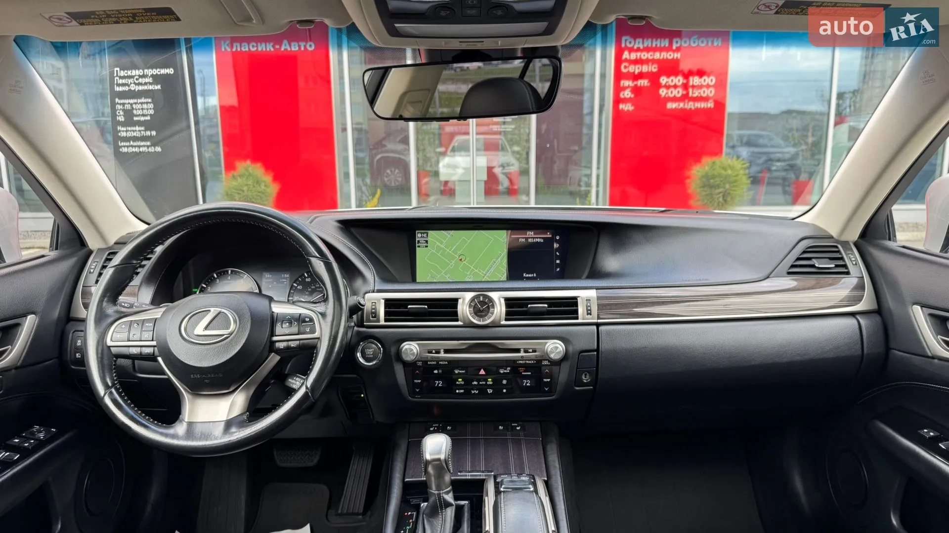 2015 Lexus GS - мініатюра 4