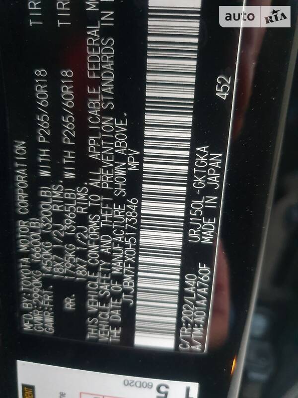 Позашляховик / Кросовер Lexus GX 2017 в Олександрії