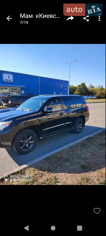 Lexus GX 2012