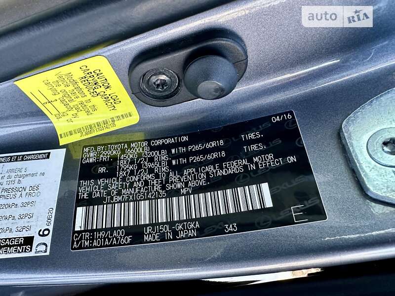 Позашляховик / Кросовер Lexus GX 2016 в Києві