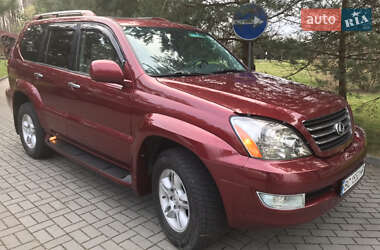 Внедорожник / Кроссовер Lexus GX 2008 в Дрогобыче