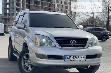 Внедорожник / Кроссовер Lexus GX 2007 в Днепре