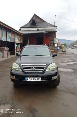 Позашляховик / Кросовер Lexus GX 2008 в Хусті