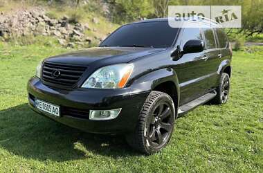 Внедорожник / Кроссовер Lexus GX 2007 в Днепре