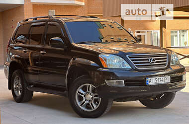 Lexus GX 2008