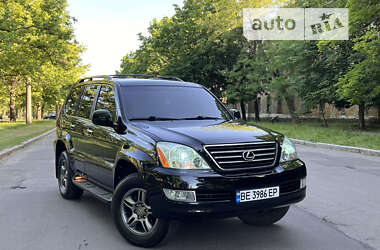 Внедорожник / Кроссовер Lexus GX 2008 в Николаеве