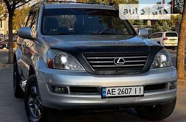 Внедорожник / Кроссовер Lexus GX 2007 в Днепре