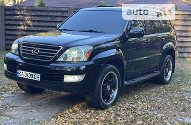 Внедорожник / Кроссовер Lexus GX 2007 в Киеве