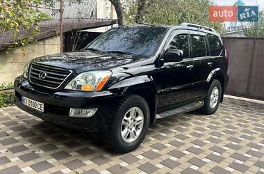 Lexus GX 2008 Lexus GX 2008