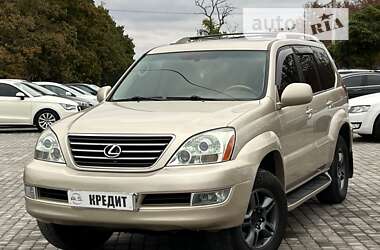 Позашляховик / Кросовер Lexus GX 2006 в Кривому Розі