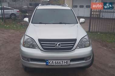 Внедорожник / Кроссовер Lexus GX 2005 в Чернигове