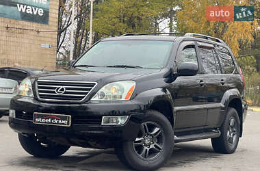 Внедорожник / Кроссовер Lexus GX 2006 в Николаеве