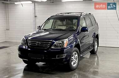 Lexus GX 2008