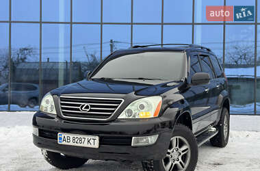 Lexus GX 2008