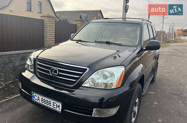 Lexus GX 2007