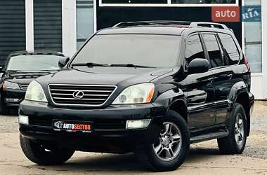 Внедорожник / Кроссовер Lexus GX 2007 в Харькове