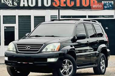 Lexus GX 2007