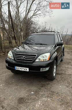 Внедорожник / Кроссовер Lexus GX 2005 в Чугуеве