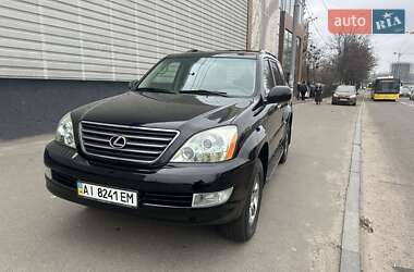 Внедорожник / Кроссовер Lexus GX 2008 в Киеве