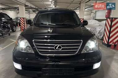 Позашляховик / Кросовер Lexus GX 2007 в Києві