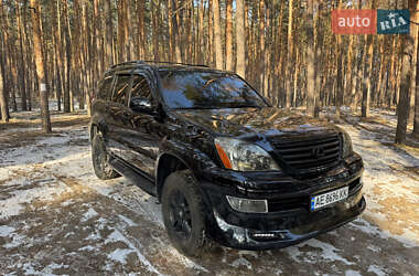 Позашляховик / Кросовер Lexus GX 2005 в Дніпрі