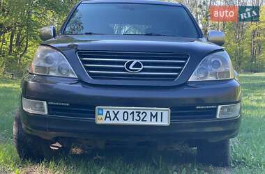 Внедорожник / Кроссовер Lexus GX 2006 в 
