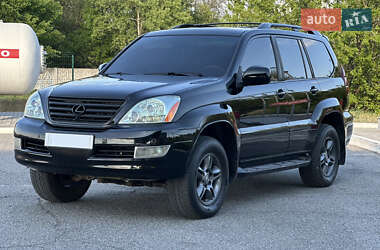 Позашляховик / Кросовер Lexus GX 2006 в Дніпрі