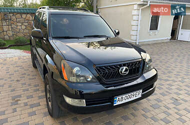 Внедорожник / Кроссовер Lexus GX 2006 в Могилев-Подольске