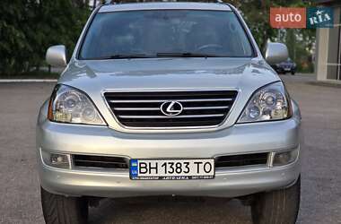 Внедорожник / Кроссовер Lexus GX 2005 в 