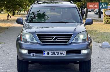 Внедорожник / Кроссовер Lexus GX 2005 в 