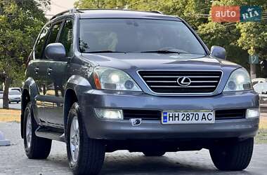 Внедорожник / Кроссовер Lexus GX 2005 в 