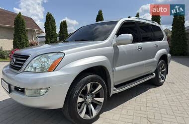 Lexus GX 2008 Lexus GX 2008