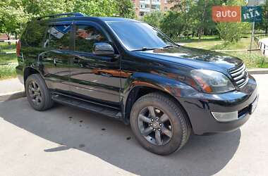 Lexus GX 2008