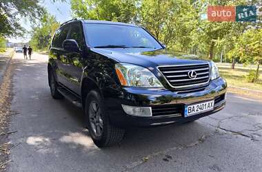 Lexus GX 2008