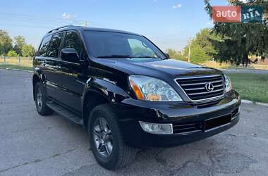 Lexus GX 2008
