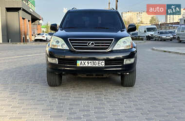 Lexus GX 2008 Lexus GX 2008