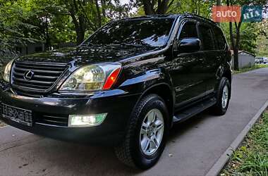 Lexus GX 2007 Lexus GX 2007