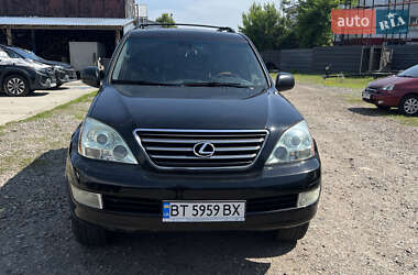 Внедорожник / Кроссовер Lexus GX 2005 в Киеве