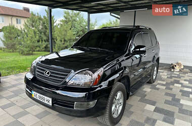 Lexus GX 2008 Lexus GX 2008
