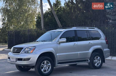 Внедорожник / Кроссовер Lexus GX 2005 в 