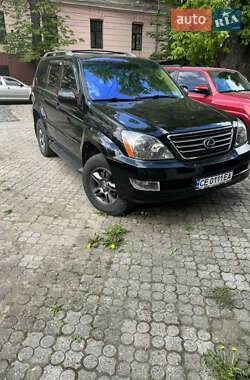 Внедорожник / Кроссовер Lexus GX 2007 в Черновцах